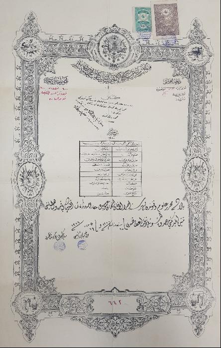 OSMANLI DÖNEMİ ASKERİ DİPLOMA 