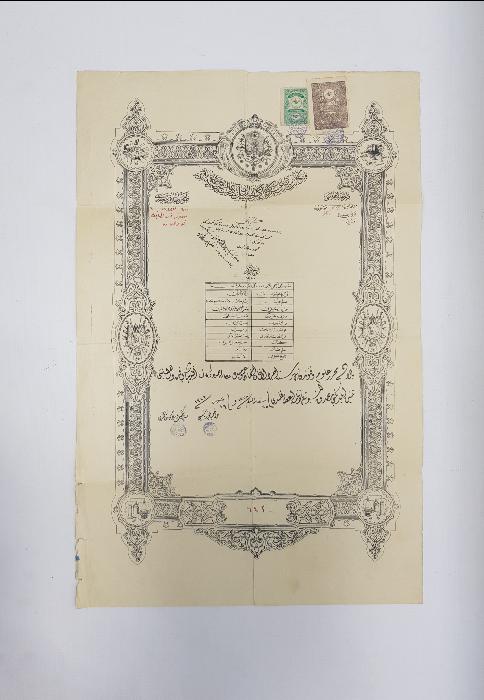 OSMANLI DÖNEMİ ASKERİ DİPLOMA 