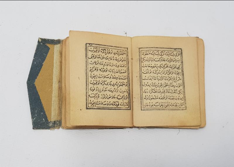 OSMANLI DÖNEMİ BASKI EN'AM- ŞERİF 