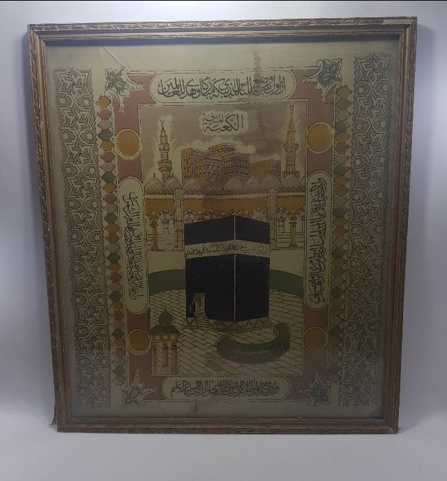 OSMANLI DÖNEMİ KABE BASKI İPEK PANO