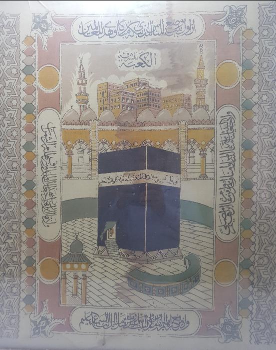 OSMANLI DÖNEMİ KABE BASKI İPEK PANO