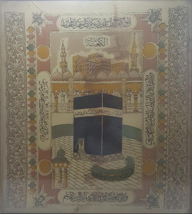 OSMANLI DÖNEMİ KABE BASKI İPEK PANO