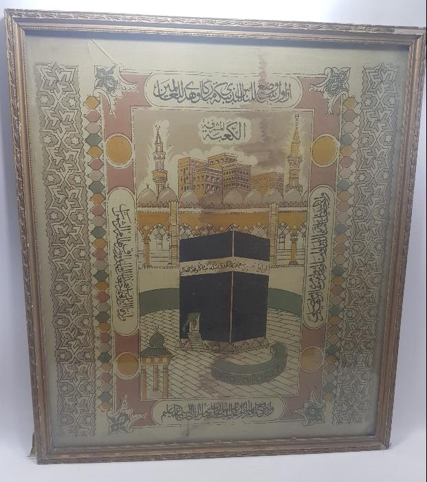 OSMANLI DÖNEMİ KABE BASKI İPEK PANO
