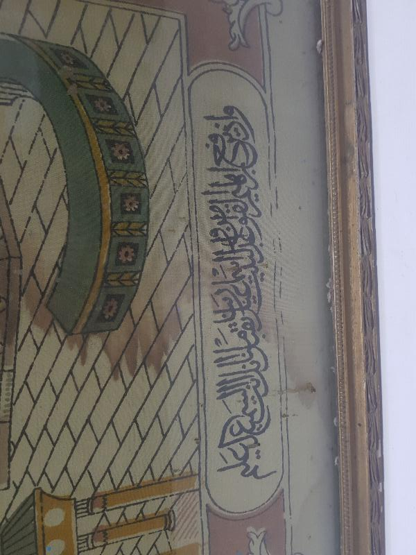 OSMANLI DÖNEMİ KABE BASKI İPEK PANO