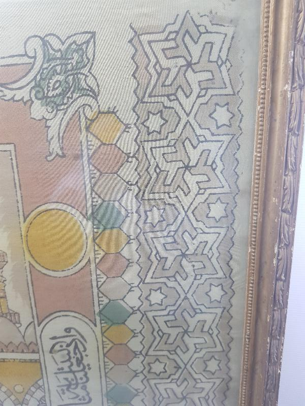 OSMANLI DÖNEMİ KABE BASKI İPEK PANO