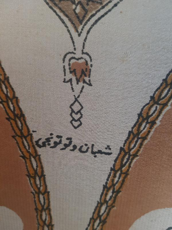 OSMANLI DÖNEMİ KABE VE MESCİDİ NEBEVİ RESİMLİ İPEK PANO