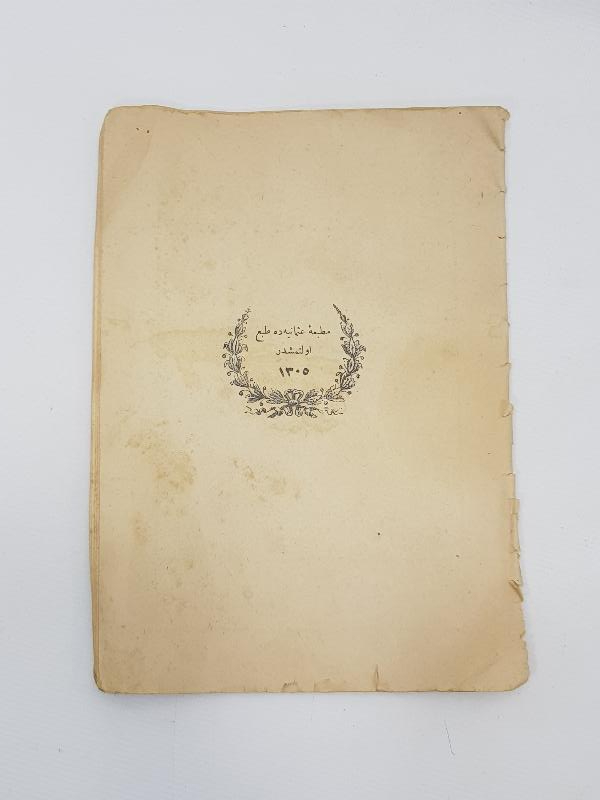 OSMANLICA KİTAP: ZÜBDE-İ İLMİHAL 