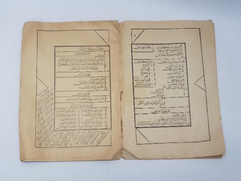 OSMANLICA KİTAP: ZÜBDE-İ İLMİHAL 