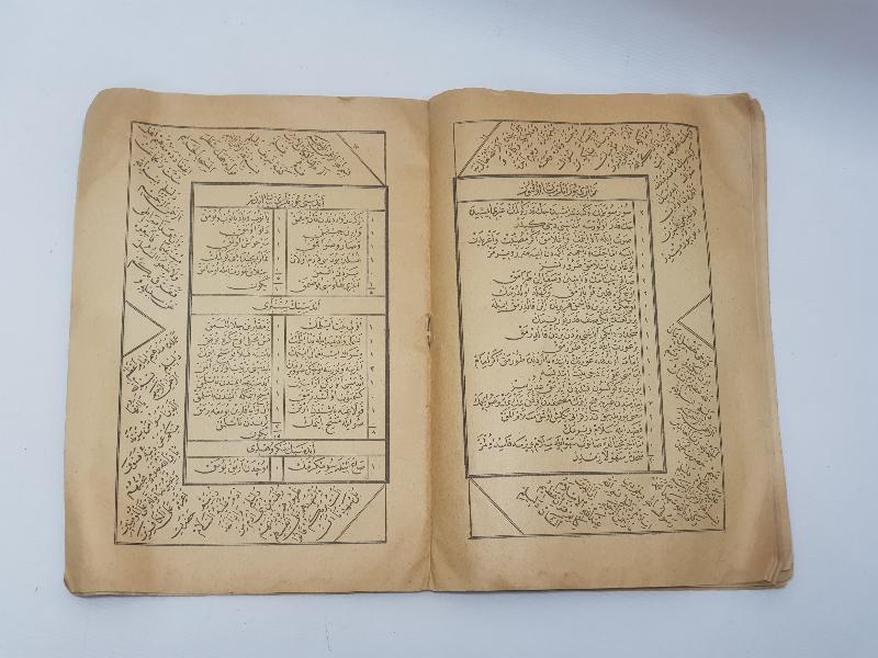 OSMANLICA KİTAP: ZÜBDE-İ İLMİHAL 