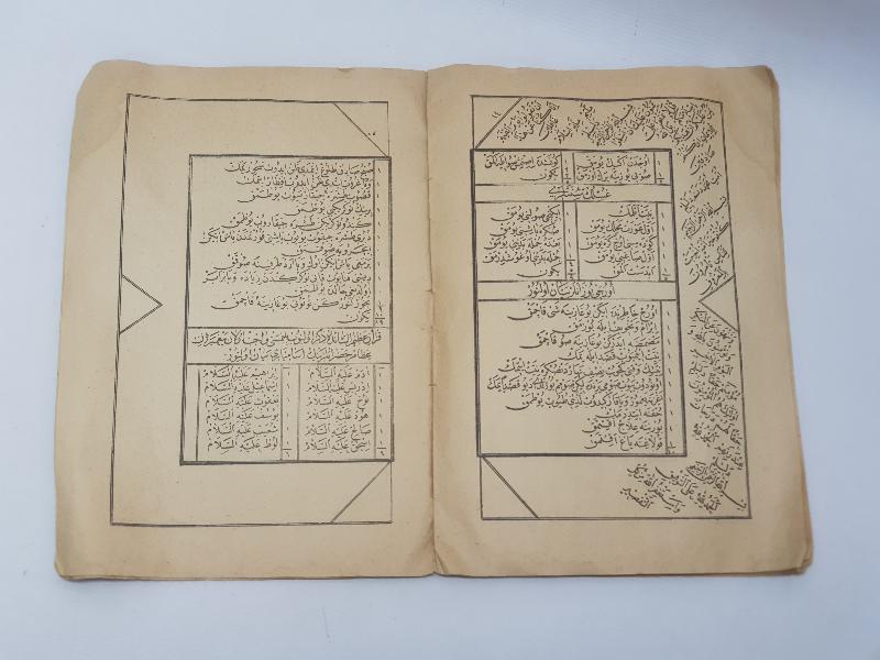 OSMANLICA KİTAP: ZÜBDE-İ İLMİHAL 