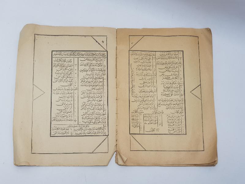 OSMANLICA KİTAP: ZÜBDE-İ İLMİHAL 