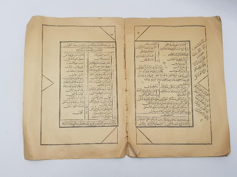 OSMANLICA KİTAP: ZÜBDE-İ İLMİHAL 