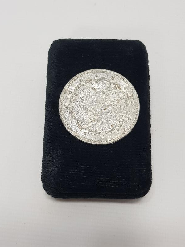 OSMANLI DÖNEMİ BÜYÜK BOY SÜNNET MAŞALLAHI