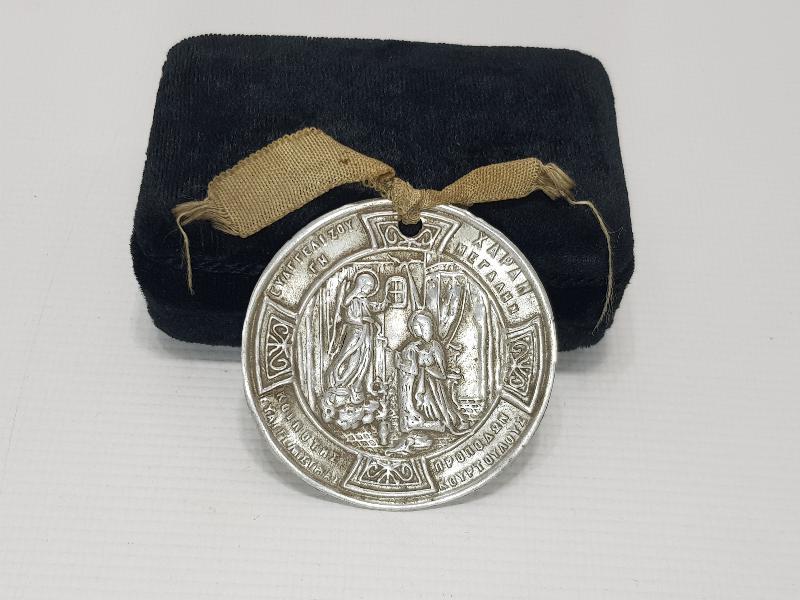 OSMANLI DÖNEMİ RUM İŞİ BEREKET TILSIMI