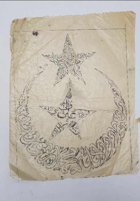 AY YILDIZ TEMALI EL YAZMA ESKİZ ÇALIŞMA