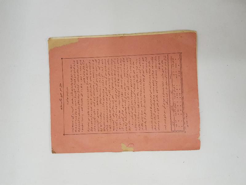 OSMANLI DÖNEMİ BİR TIP ÖĞRENCİSİNİN EL YAZMA BAKTERİYOLOJİ VE HIFZISSIHHA DERS NOTLARI 