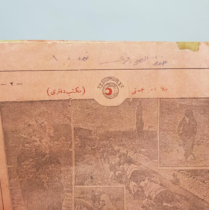 OSMANLI DÖNEMİ BİR TIP ÖĞRENCİSİNİN EL YAZMA BAKTERİYOLOJİ VE HIFZISSIHHA DERS NOTLARI 