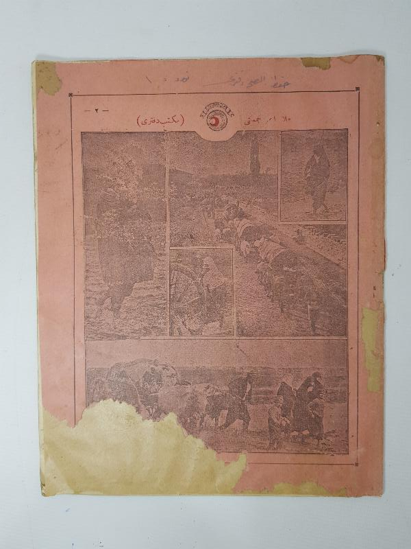 OSMANLI DÖNEMİ BİR TIP ÖĞRENCİSİNİN EL YAZMA BAKTERİYOLOJİ VE HIFZISSIHHA DERS NOTLARI 