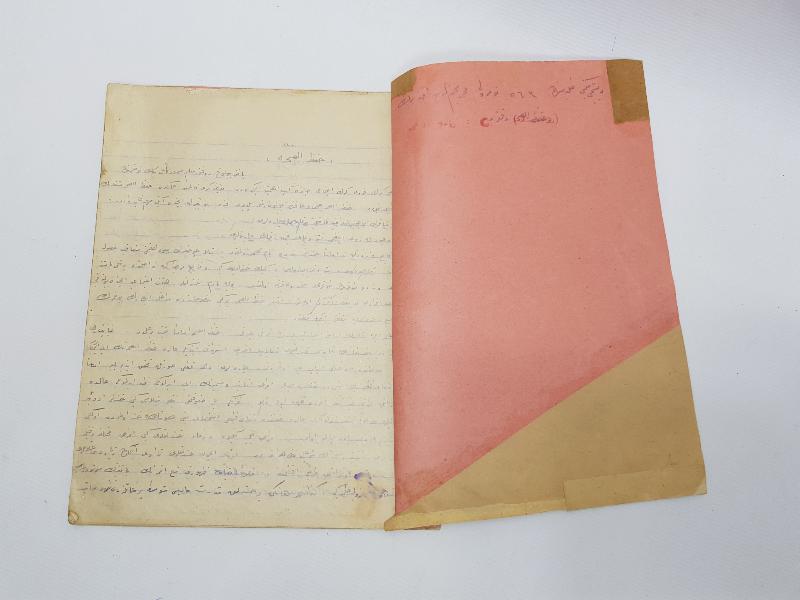 OSMANLI DÖNEMİ BİR TIP ÖĞRENCİSİNİN EL YAZMA BAKTERİYOLOJİ VE HIFZISSIHHA DERS NOTLARI 