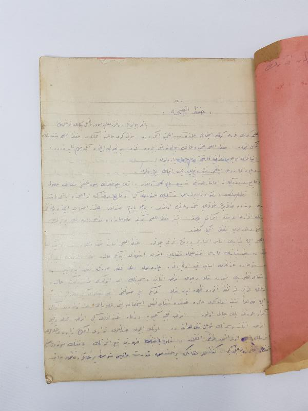 OSMANLI DÖNEMİ BİR TIP ÖĞRENCİSİNİN EL YAZMA BAKTERİYOLOJİ VE HIFZISSIHHA DERS NOTLARI 