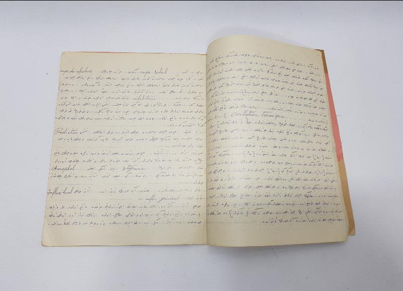 OSMANLI DÖNEMİ BİR TIP ÖĞRENCİSİNİN EL YAZMA BAKTERİYOLOJİ VE HIFZISSIHHA DERS NOTLARI 