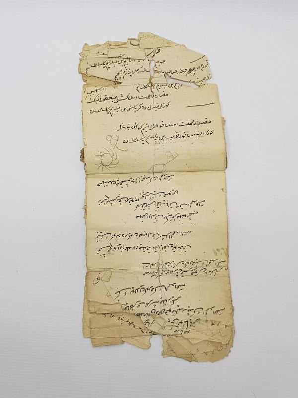 OSMANLI DÖNEMİ EL YAZMA CÖNK 