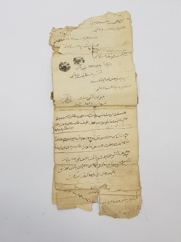 OSMANLI DÖNEMİ EL YAZMA CÖNK 