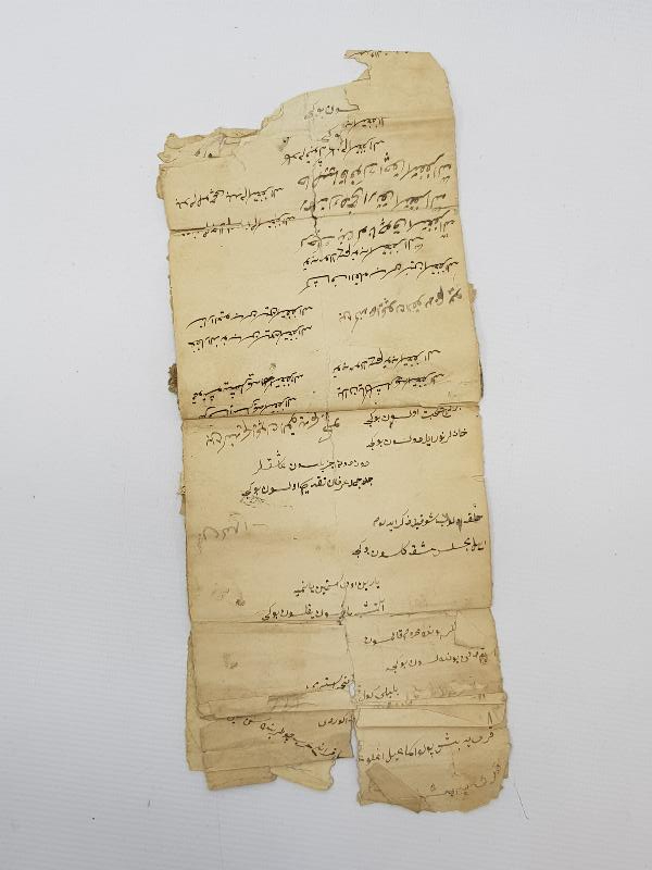 OSMANLI DÖNEMİ EL YAZMA CÖNK 