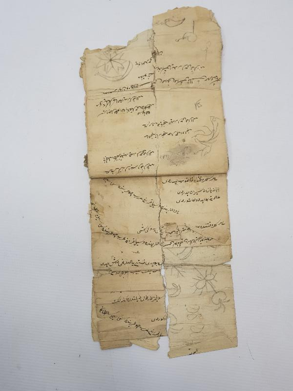 OSMANLI DÖNEMİ EL YAZMA CÖNK 