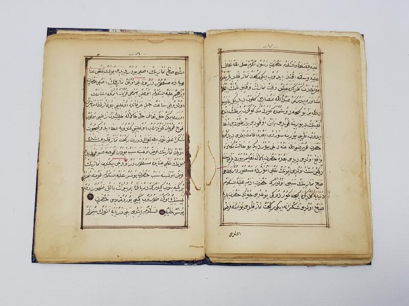 OSMANLI DÖNEMİ EL YAZMA KİTAP