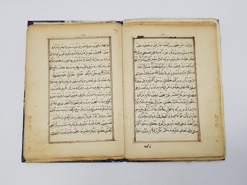 OSMANLI DÖNEMİ EL YAZMA KİTAP