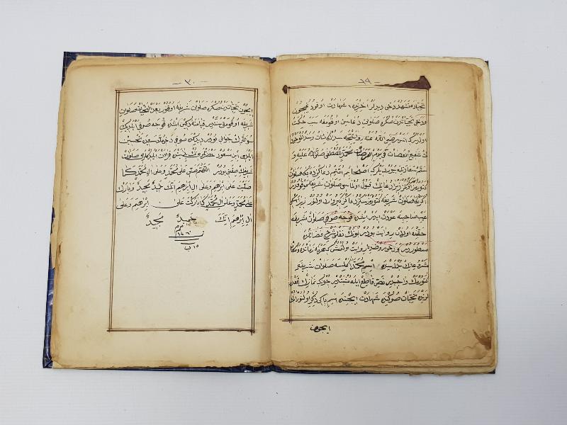 OSMANLI DÖNEMİ EL YAZMA KİTAP