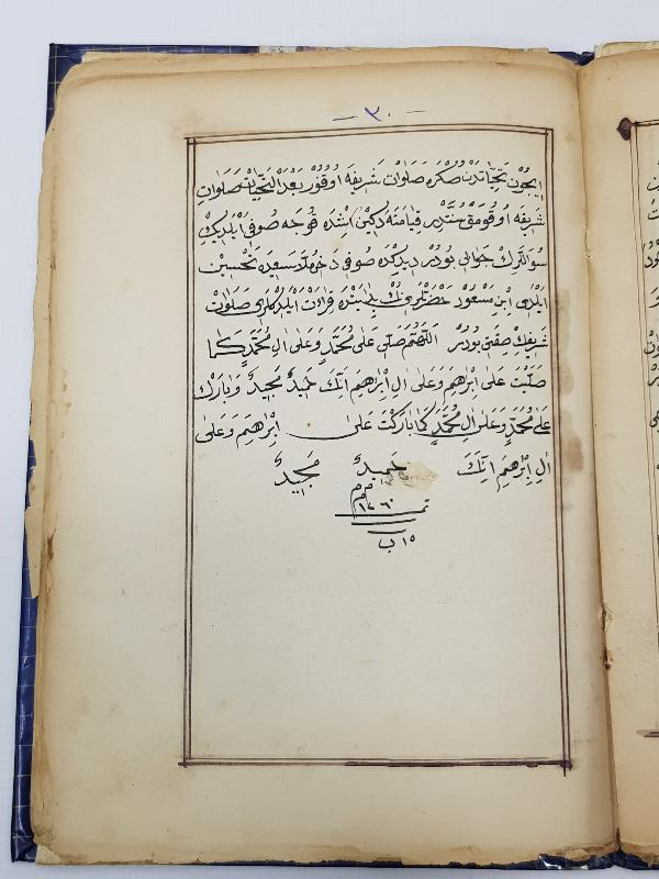 OSMANLI DÖNEMİ EL YAZMA KİTAP