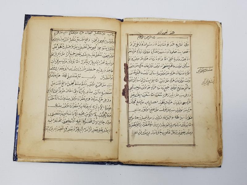 OSMANLI DÖNEMİ EL YAZMA KİTAP