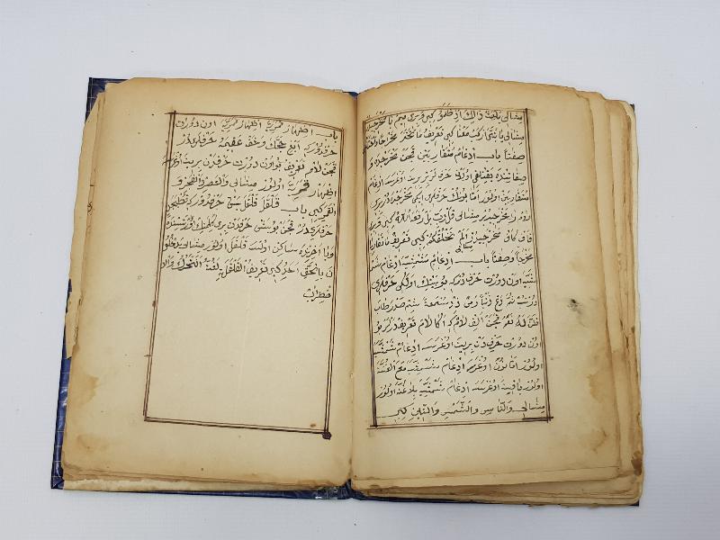 OSMANLI DÖNEMİ EL YAZMA KİTAP