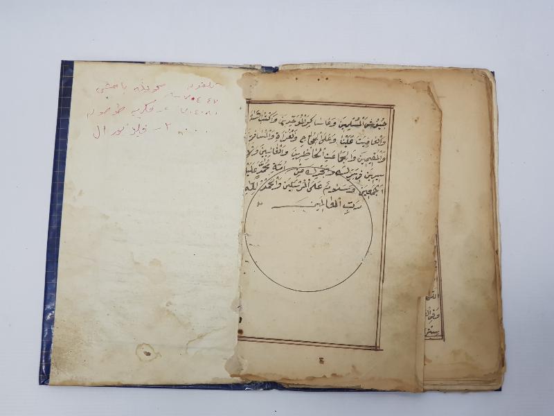 OSMANLI DÖNEMİ EL YAZMA KİTAP