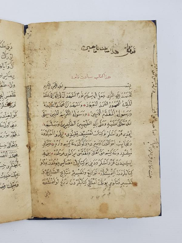 OSMANLI DÖNEMİ EL YAZMA KİTAP