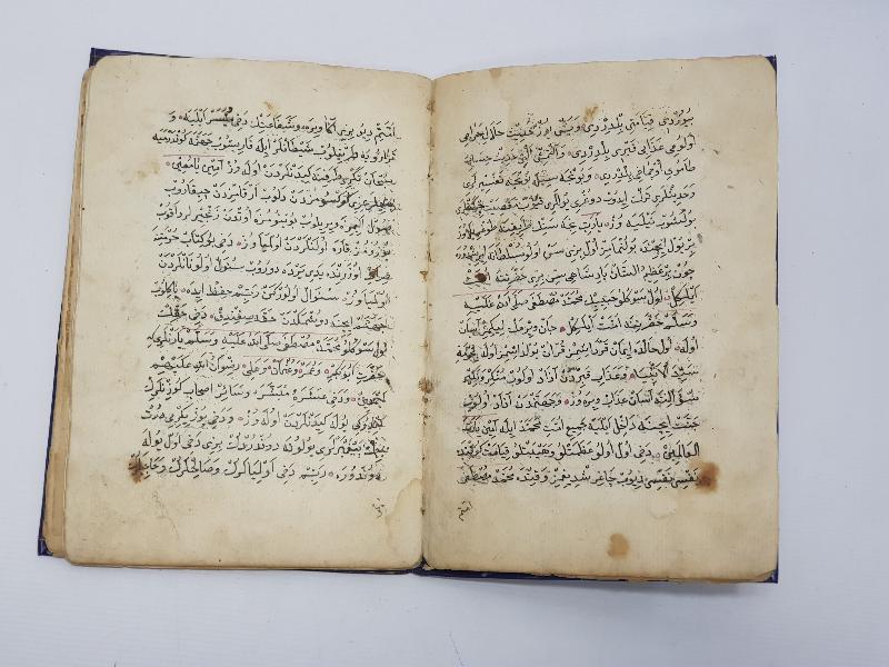 OSMANLI DÖNEMİ EL YAZMA KİTAP