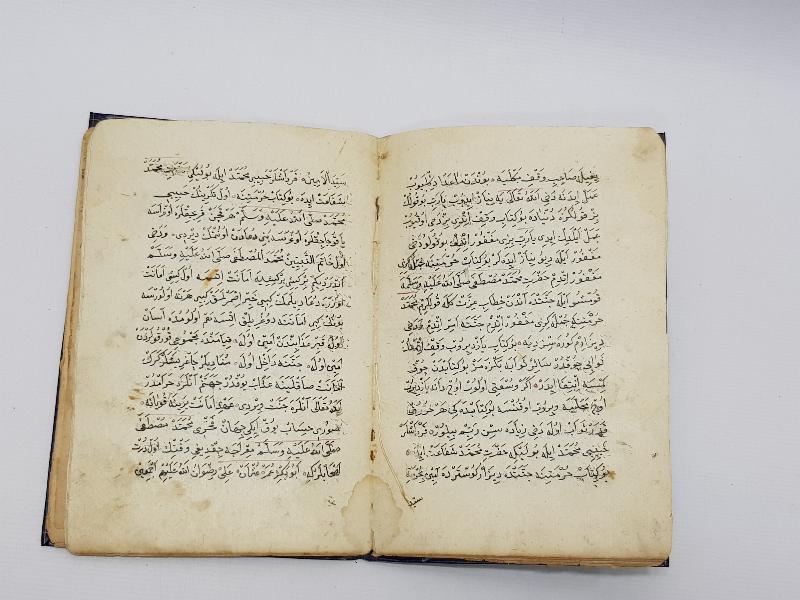 OSMANLI DÖNEMİ EL YAZMA KİTAP