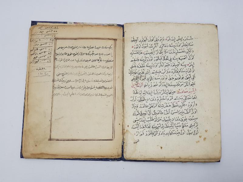 OSMANLI DÖNEMİ EL YAZMA KİTAP