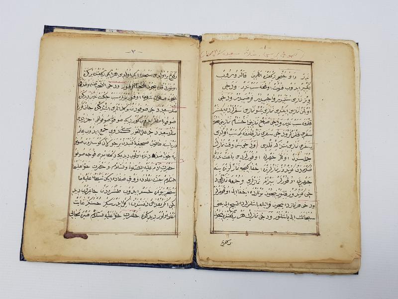 OSMANLI DÖNEMİ EL YAZMA KİTAP