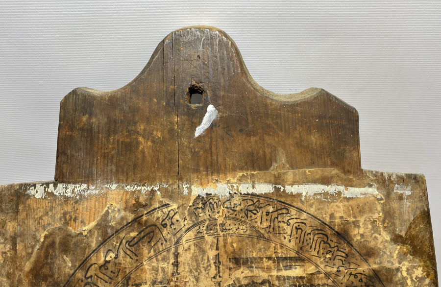 1800 BAŞLARI ÇOK NADİR HİLYE -İ ŞERİF