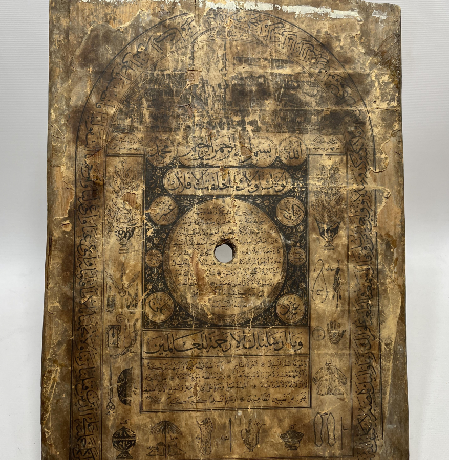 1800 BAŞLARI ÇOK NADİR HİLYE -İ ŞERİF