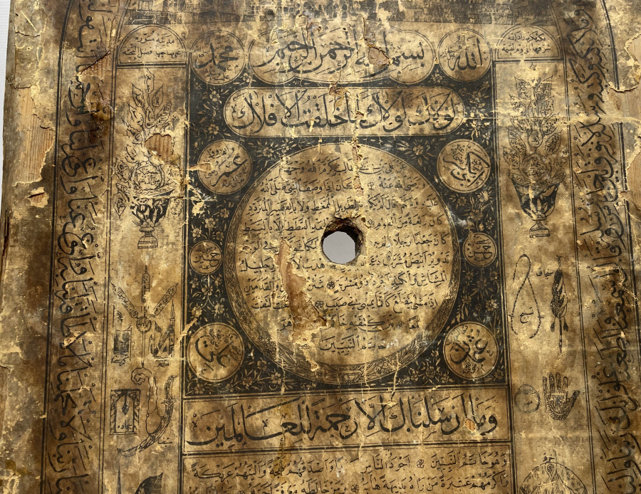 1800 BAŞLARI ÇOK NADİR HİLYE -İ ŞERİF