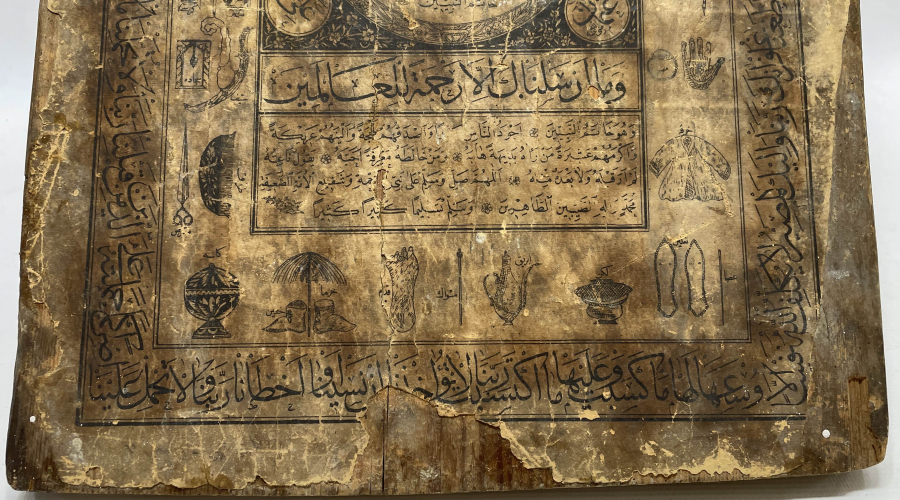 1800 BAŞLARI ÇOK NADİR HİLYE -İ ŞERİF