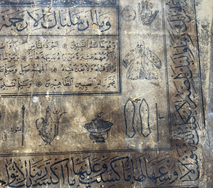 1800 BAŞLARI ÇOK NADİR HİLYE -İ ŞERİF