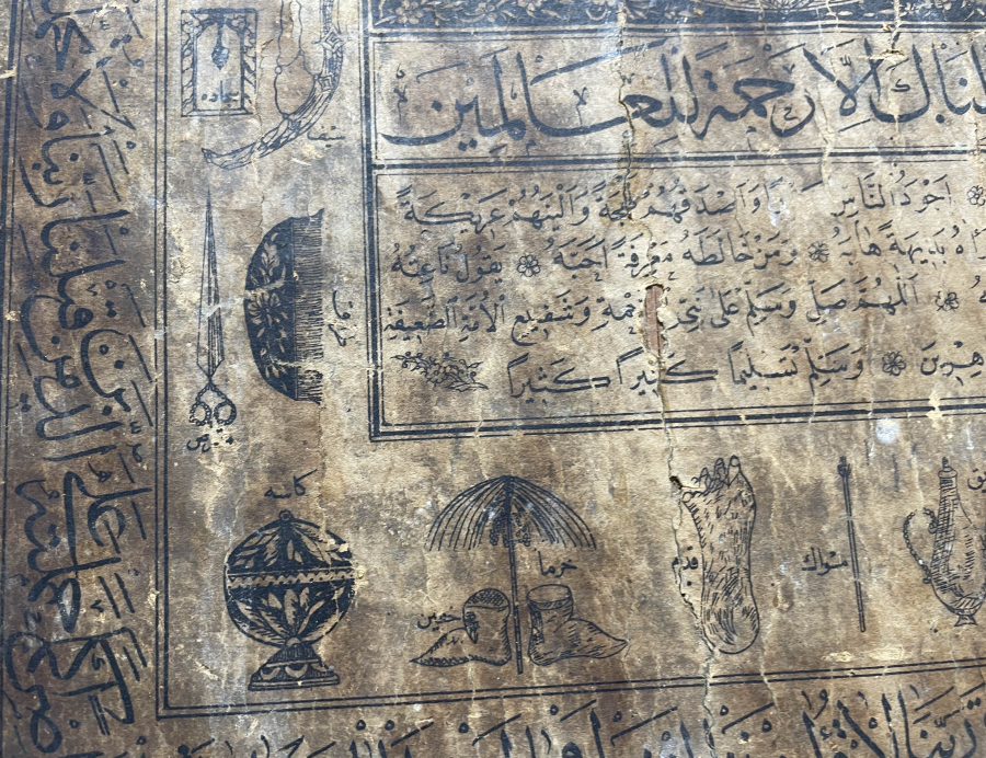 1800 BAŞLARI ÇOK NADİR HİLYE -İ ŞERİF