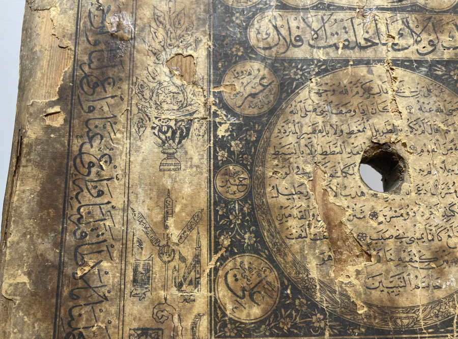 1800 BAŞLARI ÇOK NADİR HİLYE -İ ŞERİF