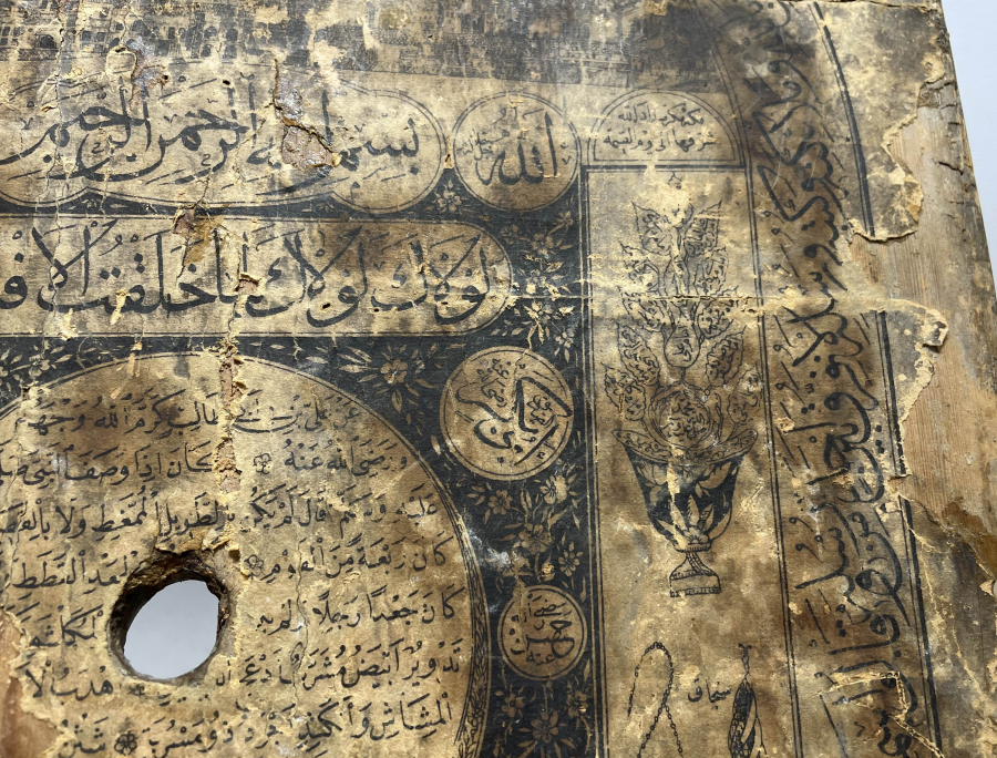 1800 BAŞLARI ÇOK NADİR HİLYE -İ ŞERİF