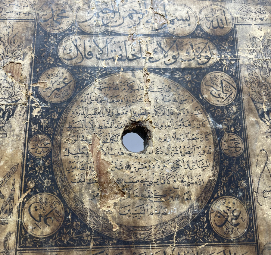 1800 BAŞLARI ÇOK NADİR HİLYE -İ ŞERİF